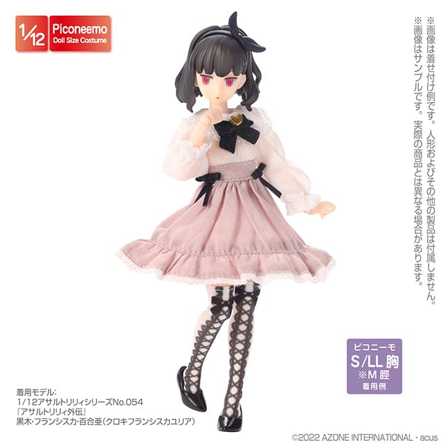 【AZONE】尖頭高跟鞋 膠鞋 多色 / 12 分 Picconeemo S M 黏土娃 - 紀物書館+JiWu Bookstore