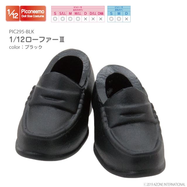 【AZONE】樂福鞋 III 膠鞋 多色 / 12 分 Picconeemo S M 復刻莉卡 - 紀物書館+JiWu Bookstore