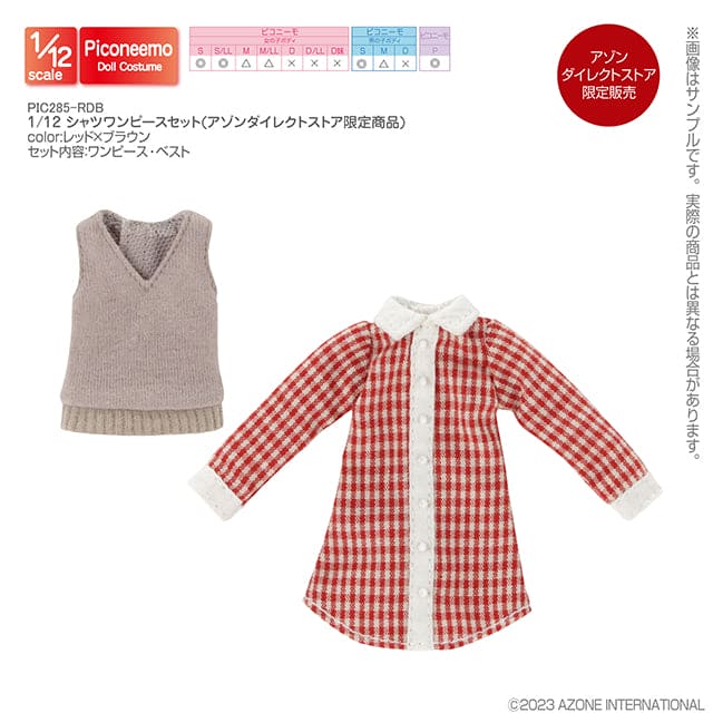 【AZONE】長版襯衫 背心套組 多色 / Picconeemo P妹 P體 OB11 BJD 12分 - 紀物書館+JiWu Bookstore