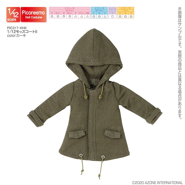 【AZONE】AZONE 連帽風衣 多色 / Picconeemo P體 D男 OB11 BJD 1/12 - 紀物書館+JiWu Bookstore