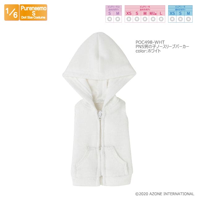【AZONE】無袖連帽衫 多色 / AZONE pureneemo OB22 OB24 Blythe momoko - 紀物書館+JiWu Bookstore