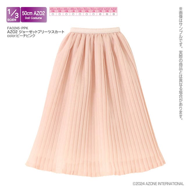 【AZONE】喬琪紗百褶長裙 多色 / BJD 3分 DD AZO2 OB50 Angel Philia - 紀物書館+JiWu Bookstore