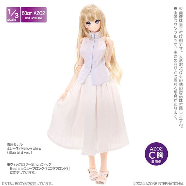 【AZONE】輕柔蓬鬆長裙 / BJD 3分 DD AZO2 OB50 Angel Philia - 紀物書館+JiWu Bookstore