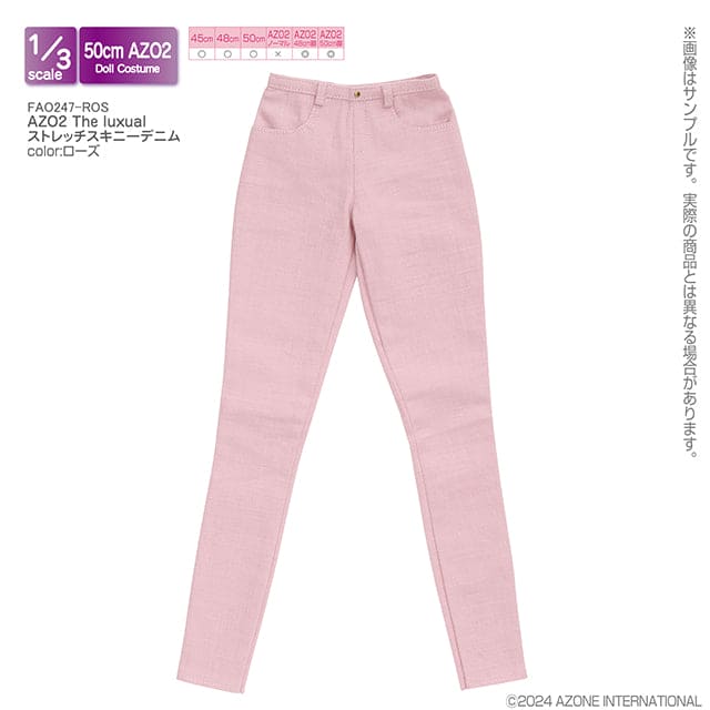 【AZONE】The Luxual 煙管牛仔褲 多色 / BJD 3分 DD AZO2 OB50 - 紀物書館+JiWu Bookstore