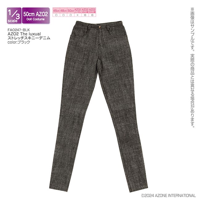 【AZONE】The Luxual 煙管牛仔褲 多色 / BJD 3分 DD AZO2 OB50 - 紀物書館+JiWu Bookstore