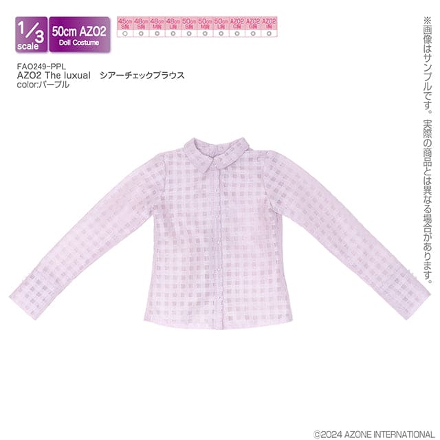 【AZONE】The Luxual 透明格紋襯衫 多色 / BJD 3分 DD AZO2 OB50 - 紀物書館+JiWu Bookstore