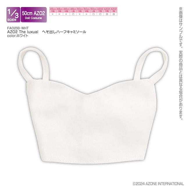 【AZONE】The Luxaul 短版吊帶背心 多色 / BJD 3分 DD AZO2 OB50 Angel Philia - 紀物書館+JiWu Bookstore