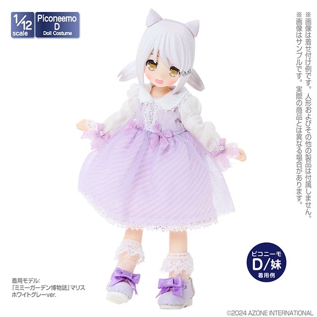 【AZONE】12分 Twinkle☆Candy 緞帶洋裝套組 3色 / picconeemo D P S M 12分 1/12 妖精體 - 紀物書館+JiWu Bookstore