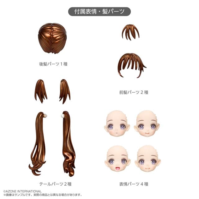 【AZONE】1/12 Bikini Mate 吉野 Irumi 棕髮 白比基尼 - 紀物書館+JiWu Bookstore