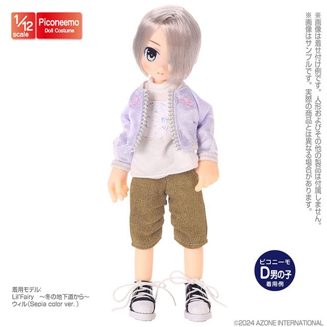 【AZONE】12分 刺繡夾克 3色 / picconeemo D P S M 12分 1/12 妖精體 - 紀物書館+JiWu Bookstore