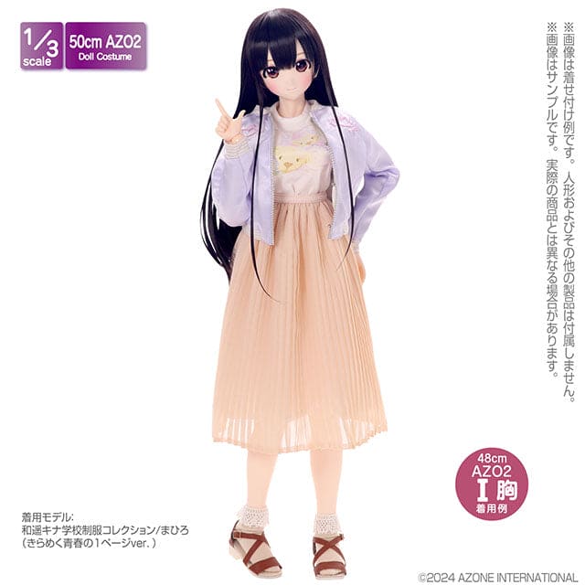 【AZONE】刺繡夾克 多色 / BJD 3分 DD AZO2 OB50 Angel Philia - 紀物書館+JiWu Bookstore