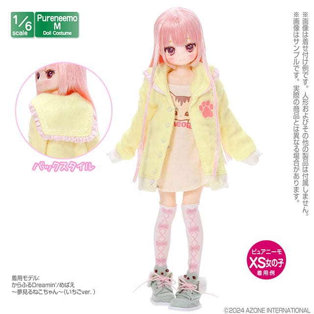 【AZONE】貓咪水兵領夾克 多色 / AZONE pureneemo OB22 OB24 Blythe momoko - 紀物書館+JiWu Bookstore