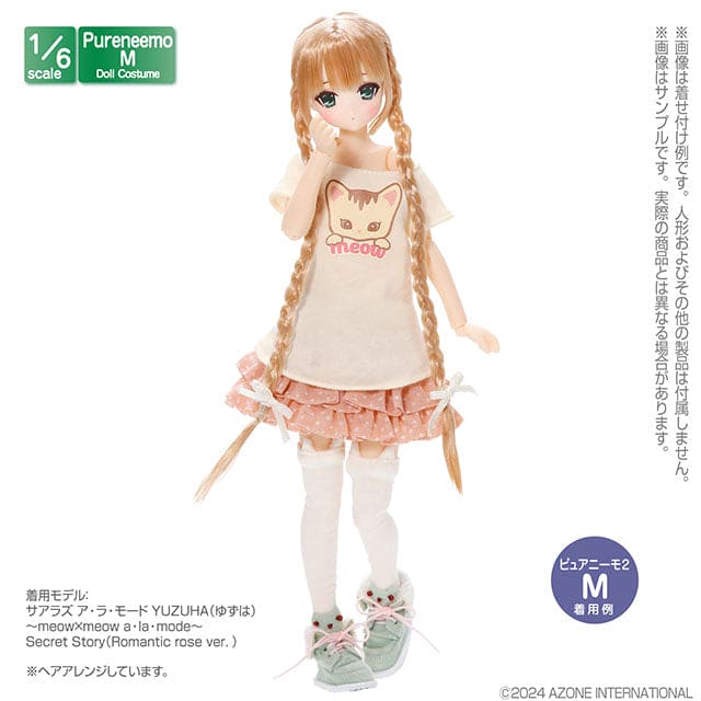 【AZONE】貓咪運動鞋 多色 / Pureneemo ruruko OB22 - 紀物書館+JiWu Bookstore