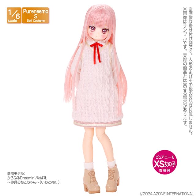 【AZONE】大學長罩衫組 / AZONE pureneemo OB22 OB24 Blythe momoko - 紀物書館+JiWu Bookstore
