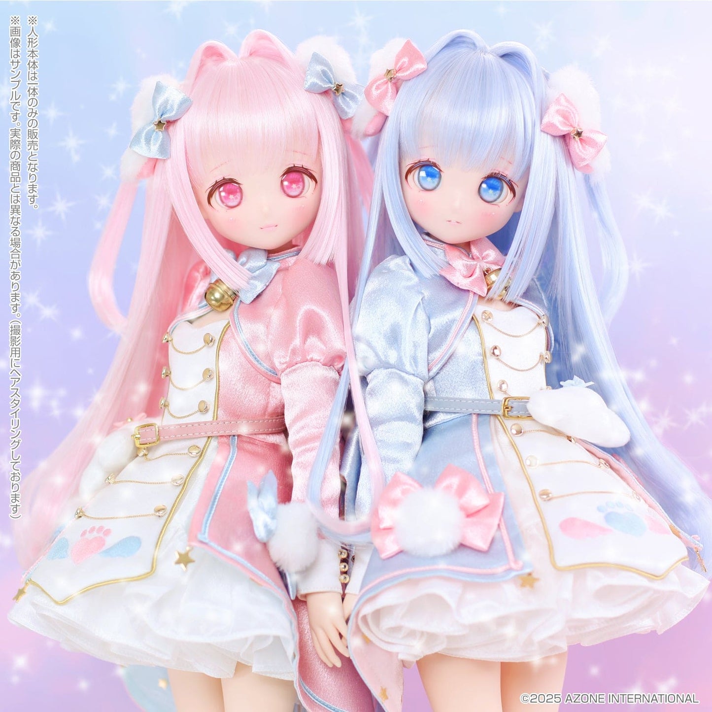 【AZONE】s*t*j × Iris Collect petit Honono ~Magical☆fluffy~ (Milky Pink ver.) 預購 - 紀物書館+JiWu Bookstore