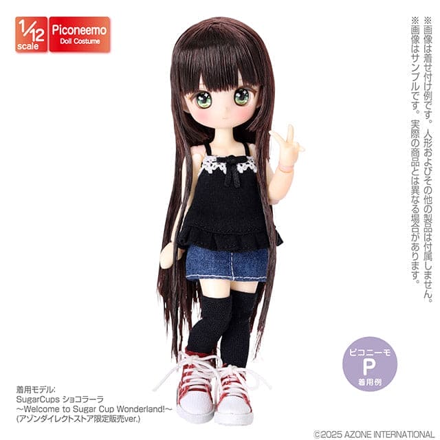 【AZONE】1/12 砂糖吊帶上衣 / Picconeemo P體 D男 OB11 妖精體 - 紀物書館+JiWu Bookstore
