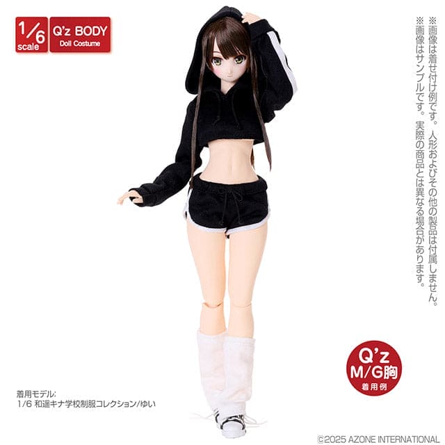 【AZONE】運動服套裝 / Q'z Pureneemo - 紀物書館+JiWu Bookstore
