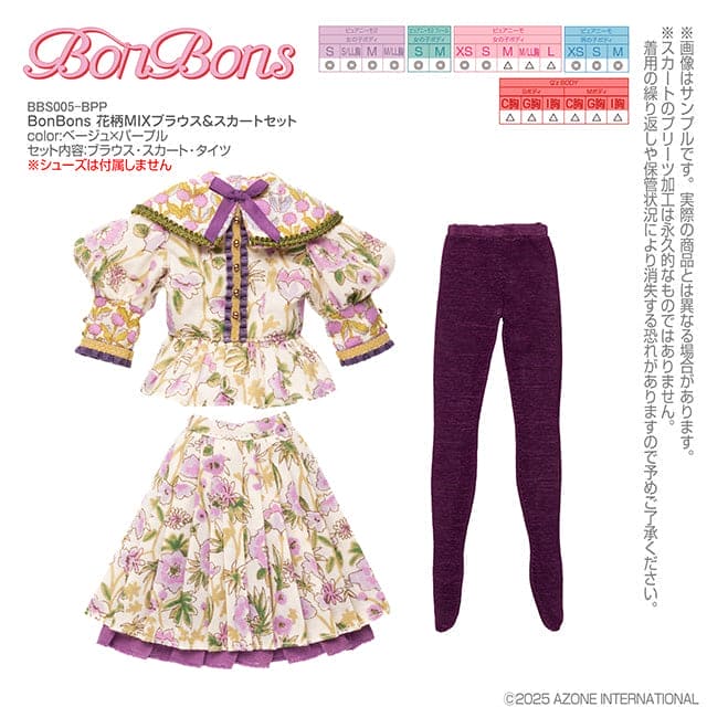 【AZONE】BonBons 復古花卉襯衫裙子套裝 2 款 預購 / Blythe Pureneemo OB22 ruruko