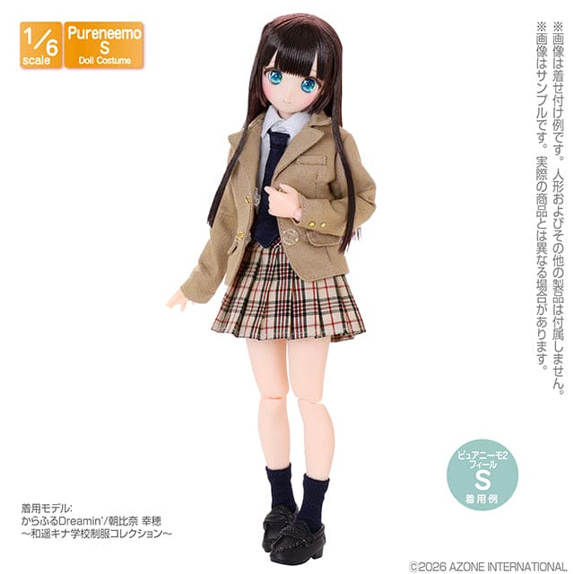 【AZONE】PNS 領結套組 多色 / Pureneemo ruruko OB22 藍豆豆 (副本)