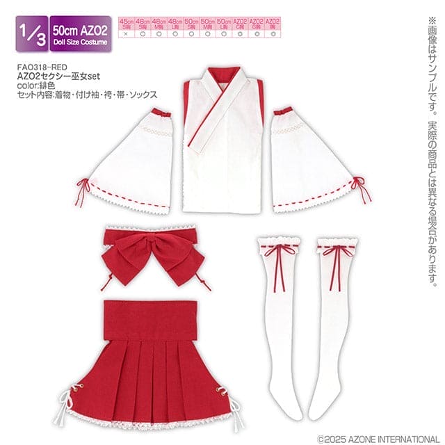 【AZONE】性感女巫套裝 / BJD 1/3 DD AZO2 OB50 Angel Philia