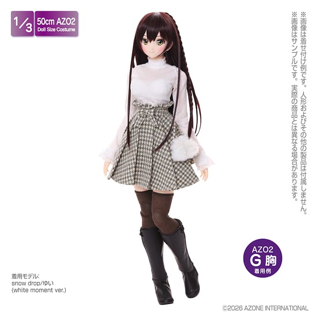 【AZONE】AZO2 高領上衣 & 裙子套組 預購 / BJD 1/3 DD AZO2 OB50 Angel Philia - 紀物書館+JiWu Bookstore