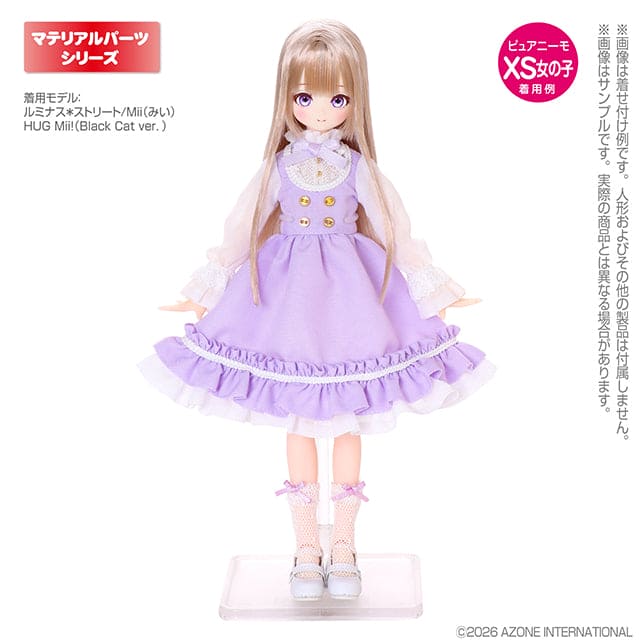 【AZONE】新版 1/6 娃用立架 支架 / pureneemo OB22 ruruko 膠皮 - 紀物書館+JiWu Bookstore