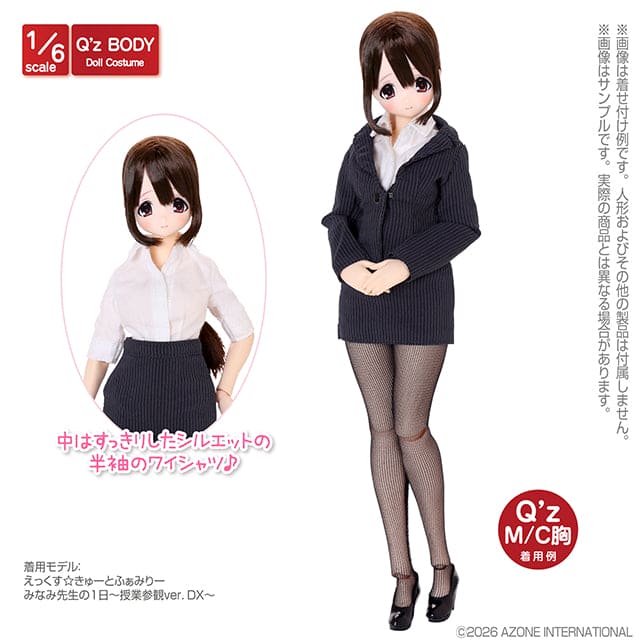 【AZONE】Q'z 窄裙套裝 / Pureneemo ruruko OB22 藍豆豆