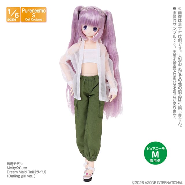 【AZONE】PNS Work Pants Various Colors / Pureneemo Ruruko OB22 Aomame