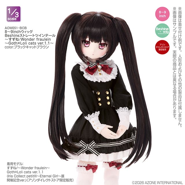 【AZONE】Beshine 假髮 8-9吋 雙馬尾 鈴音 歌德蘿莉貓 預購