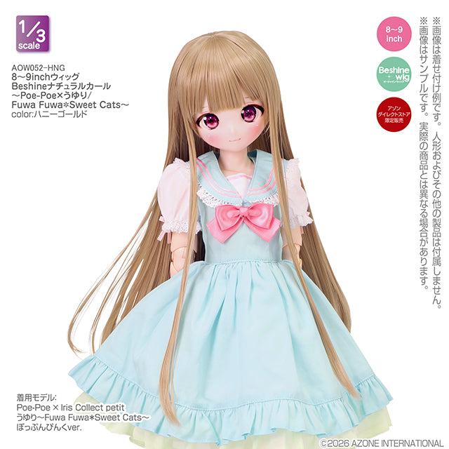 【AZONE】Beshine 假髮 8-9吋 自然捲 Uyuri 甜美貓 2色 預購