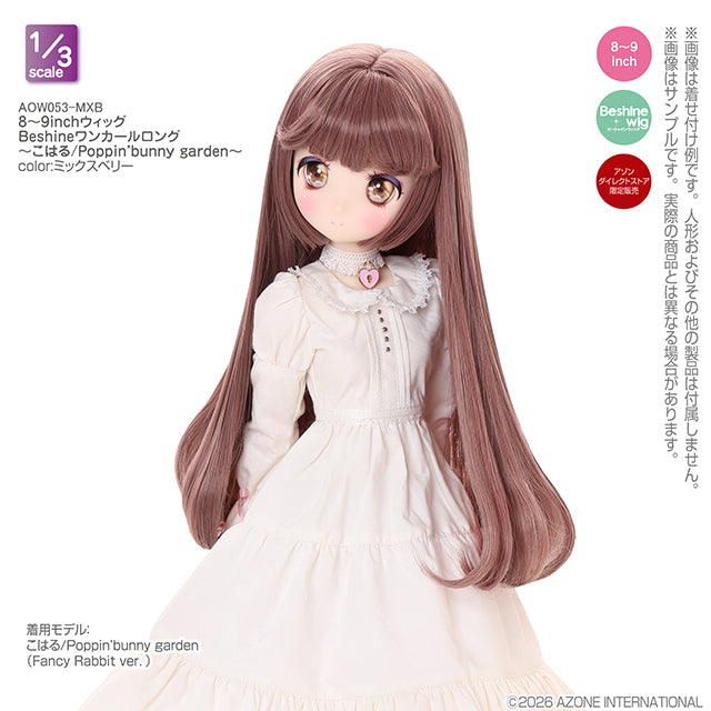 【AZONE】Beshine 假髮 8-9吋 內捲長髮 小春 兔子花園 2色 預購