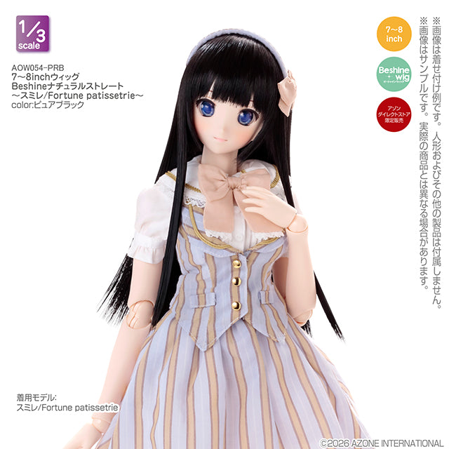 【AZONE】Beshine 假髮 7-8吋 自然長直髮 紫羅蘭 幸運甜點 預購