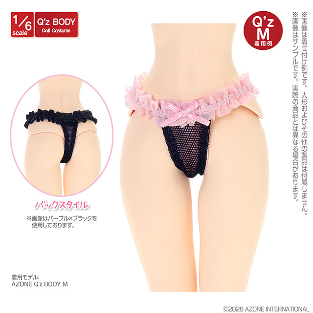 【AZONE】Q'z 薄紗丁字褲 / Pureneemo ruruko OB24 藍豆豆 Blythe