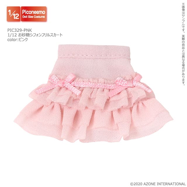 【AZONE】砂糖雪紡荷葉短裙 / D體 P妹 P體 12分 OB11 UFdoll - 紀物書館+JiWu Bookstore