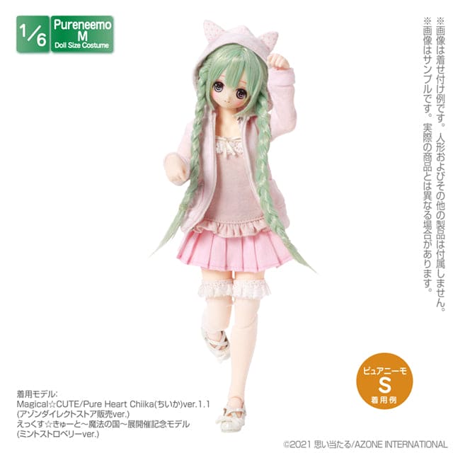 【AZONE】蕾絲網襪 多色 / Pureneemo ruruko OB22 momoko - 紀物書館+JiWu Bookstore