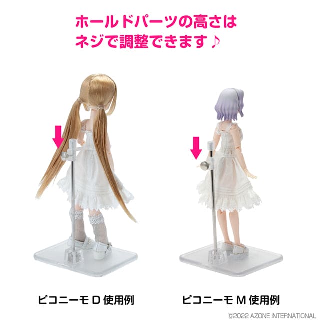 【AZONE】 娃用立架 支架 / Picconeemo OB11 1/12 糖杯 妖精體 - 紀物書館+JiWu Bookstore