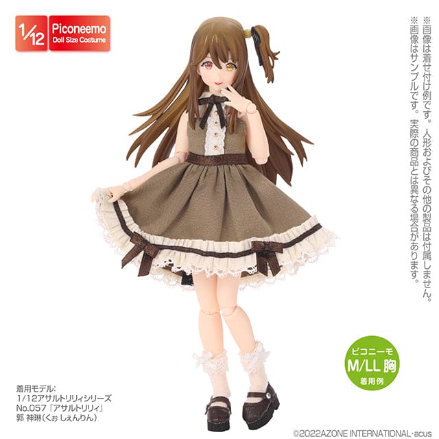 【AZONE】12分 蝴蝶結蕾絲短襪 / picconeemo S M 12分 1/12 - 紀物書館+JiWu Bookstore