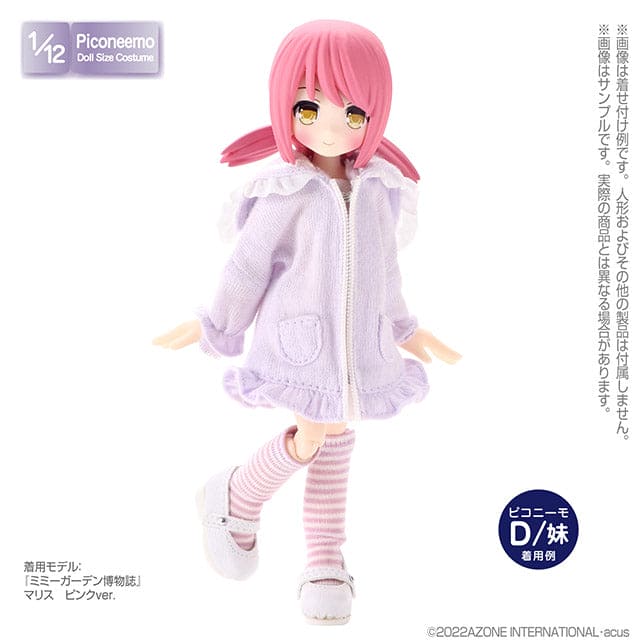 【AZONE】條紋襪 / picconeemo P體 OB11 妖精體 12分 1/12 - 紀物書館+JiWu Bookstore