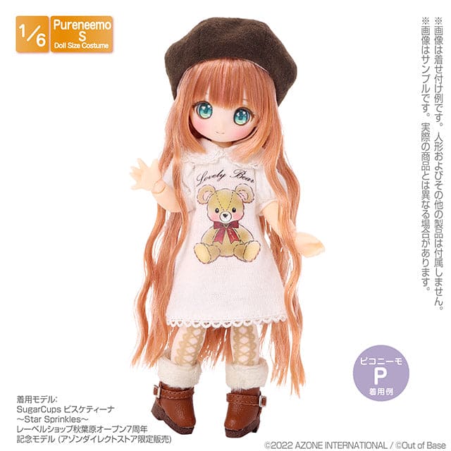 【AZONE】12分 印花大腿襪 ~ 緞帶蕾絲 ~ 多色 / picconeemo S M P體 SugarCups 12分 1/12 - 紀物書館+JiWu Bookstore