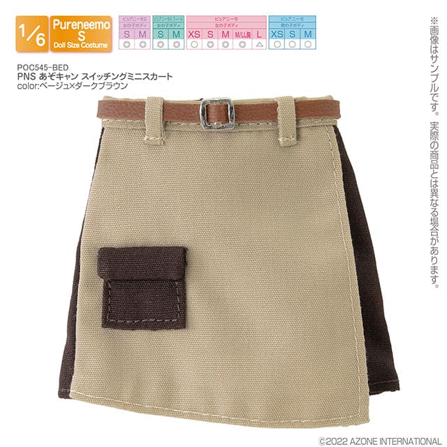 【AZONE】撞色迷你裙 多色 / Puremeemo OB22 OB24 momoko ruruko - 紀物書館+JiWu Bookstore