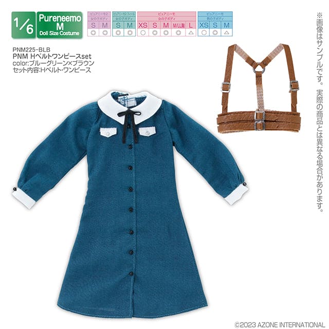 【AZONE】H型背帶洋裝 / Puremeemo OB22 OB24 momoko ruruko - 紀物書館+JiWu Bookstore