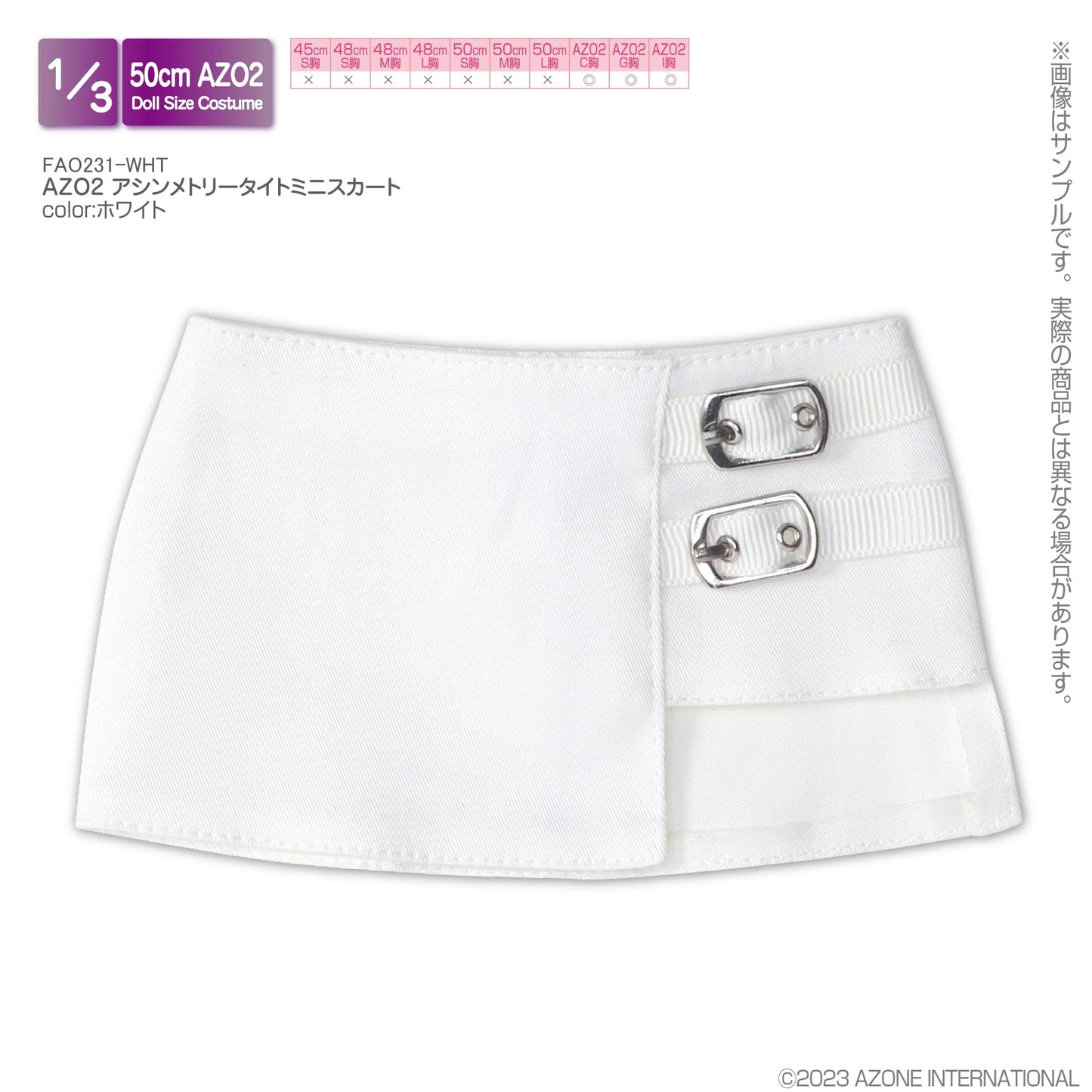 【AZONE】不對稱扣帶迷你裙 / BJD 3分 DD AZO2 - 紀物書館+JiWu Bookstore