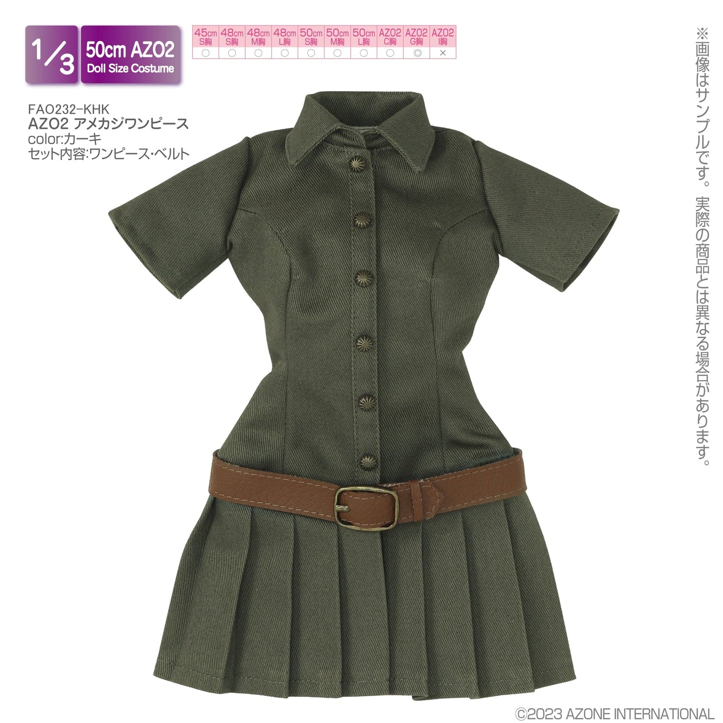 【AZONE】百褶裙洋裝 / BJD 3分 AZO2 45cm 48cm 50cm - 紀物書館+JiWu Bookstore
