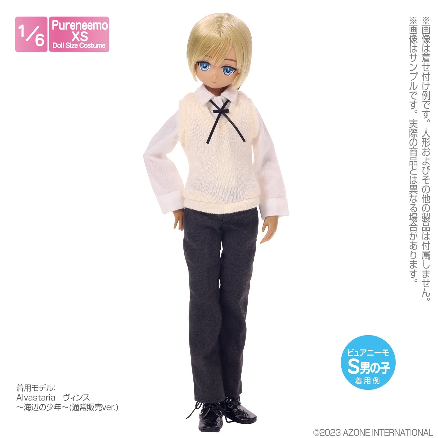 【AZONE】附腰帶西裝褲 / AZONE pureneemo OB22 ruruko - 紀物書館+JiWu Bookstore