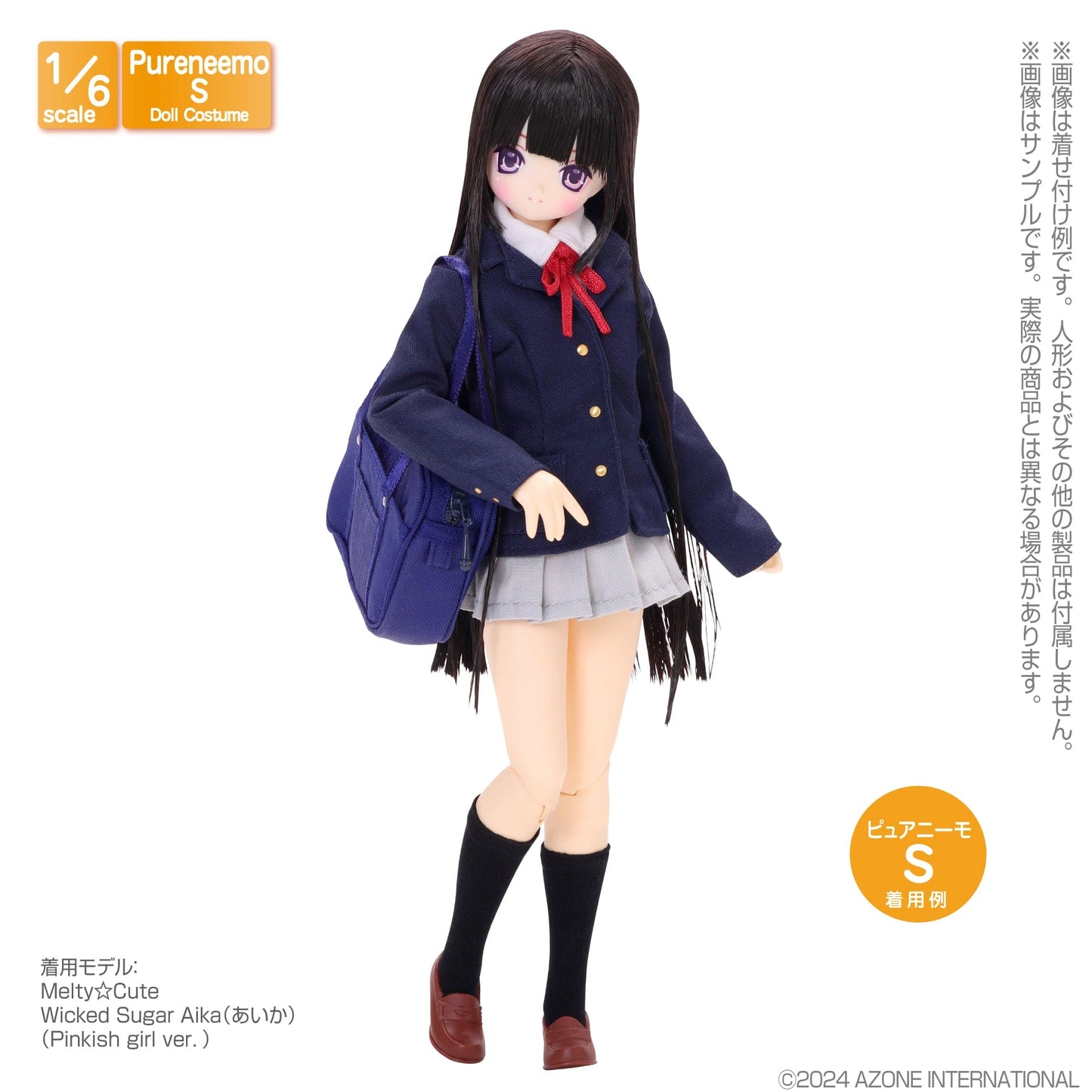 【AZONE】小腿襪 / Pureneemo Blythe OB22 OB24 ruruko momoko - 紀物書館+JiWu Bookstore