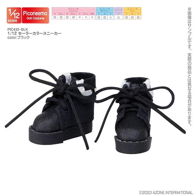 【AZONE】水兵領運動鞋 多色 / 12分 Picconeemo 黏土娃 復刻莉卡 花池 - 紀物書館+JiWu Bookstore