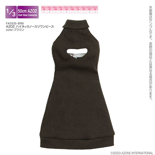 【AZONE】高領無袖連身洋裝 多色 / BJD 3分 DD AZO2 OB50 AZ48 AZ50 - 紀物書館+JiWu Bookstore