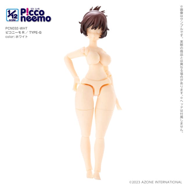 【AZONE】Picconeemo R Type-G 素體 / 12分 1/12 - 紀物書館+JiWu Bookstore