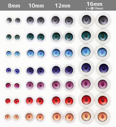 【PARABOX】卡通眼 壓克力眼珠 Candy Eyes 8mm / OB11 kumukuku 小寵 AZONE - 紀物書館+JiWu Bookstore