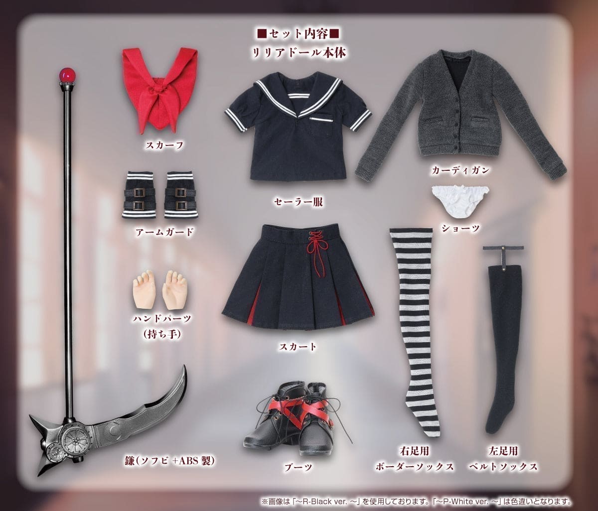 【AZONE】Lilia / The nightmare parallel world. ~P-White ver. ~ 預購 - 紀物書館+JiWu Bookstore